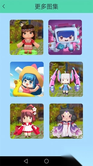 迷你涂鸦世界图1