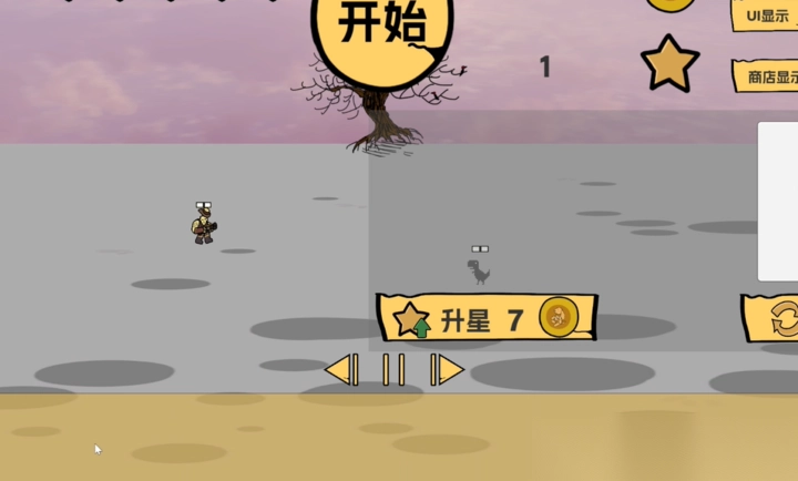 奇怪的次元战争模拟器图2