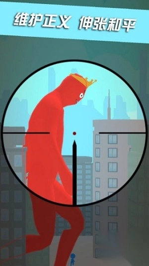 城市射击达人安卓版图2
