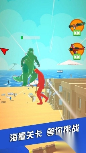 城市射击达人安卓版图3