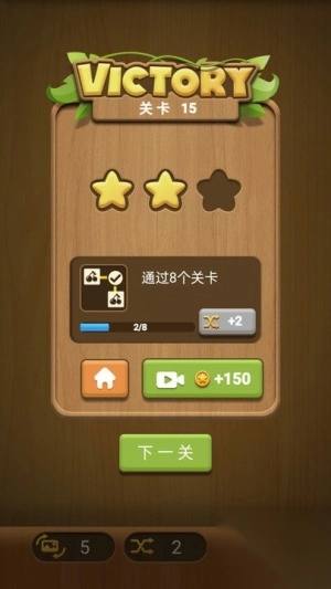 水果连连看安卓版图3