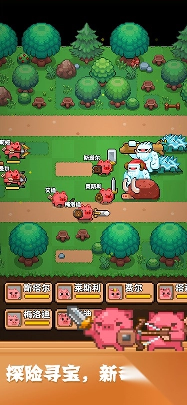 开拓猪之岛前期如何快速赚钱图3