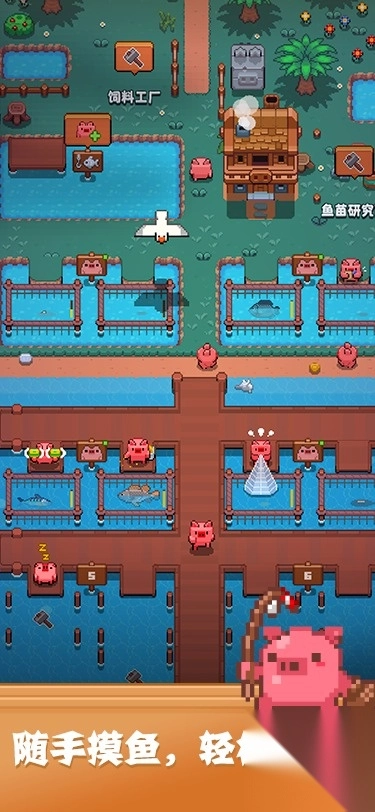 开拓猪之岛前期如何快速赚钱图2