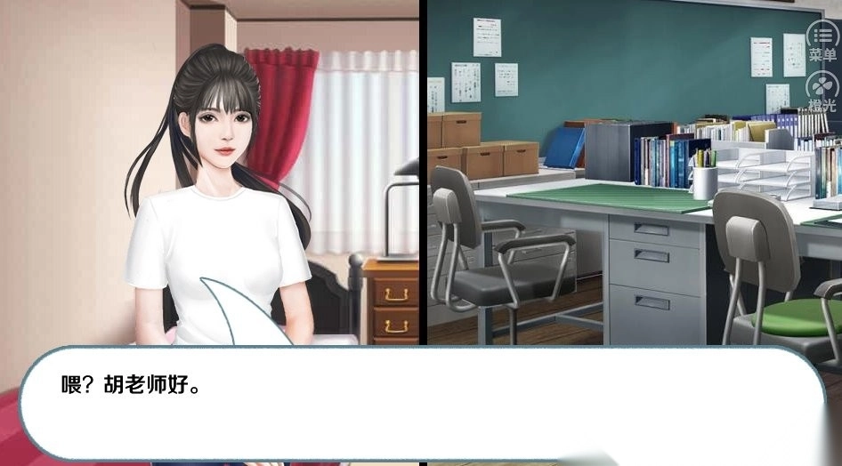 我做夫人那些年之都市物语(1)