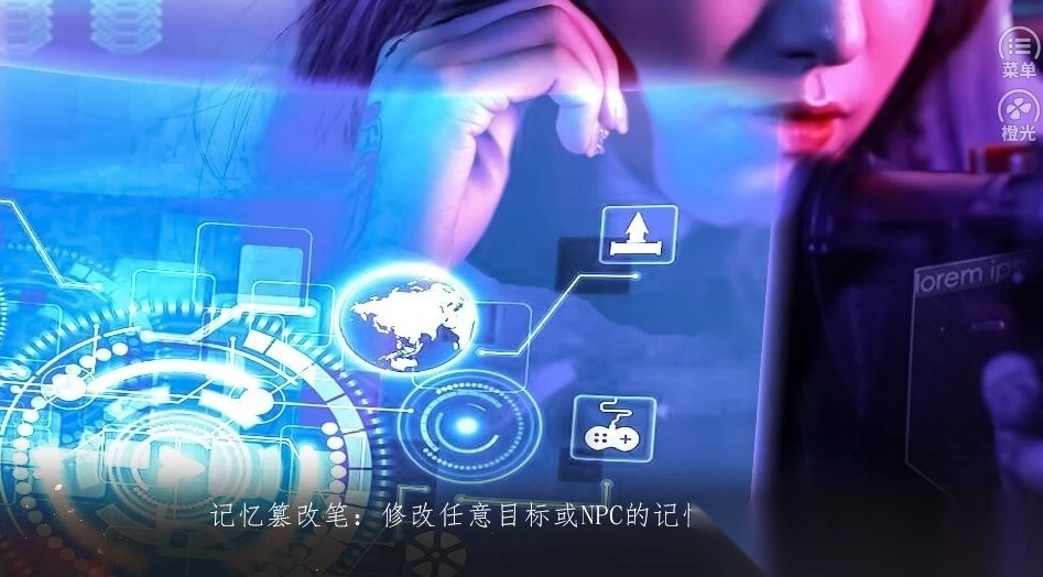 我在异世当海王截图3