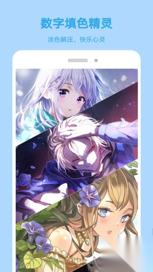 数字涂色解压绘本