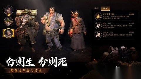 摸金校尉之九幽将军图1