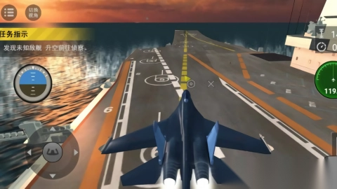舰载机海域传奇图3