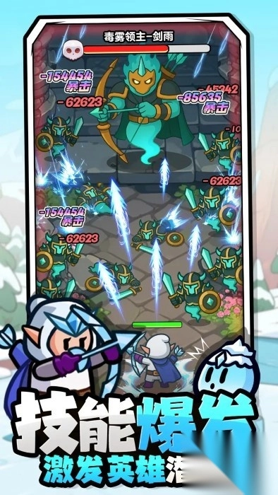 百炼英雄抽卡技巧指南2