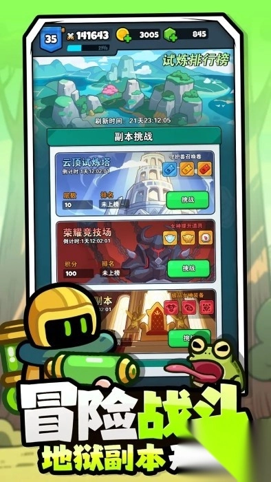 百炼英雄抽卡技巧指南3