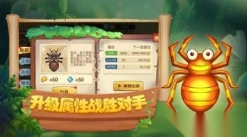 蚂蚁部落大战最新版图3