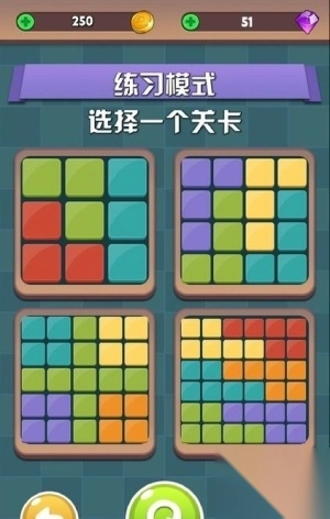 大脑冲突经典魔方