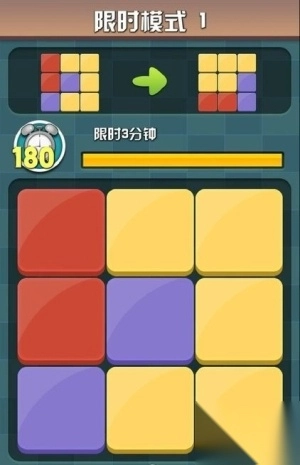 大脑冲突经典魔方