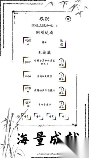 投胎模拟器中文版