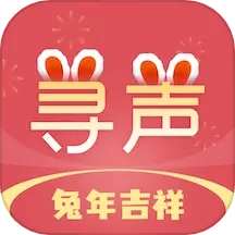 寻声朗读校园版官方版