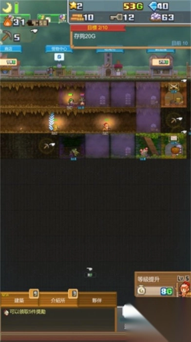 洞窟冒险团物语新手入坑指南