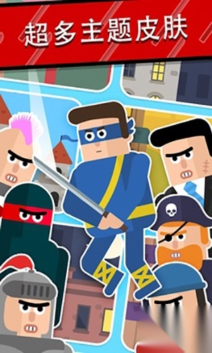 忍者先生飞削谜团3