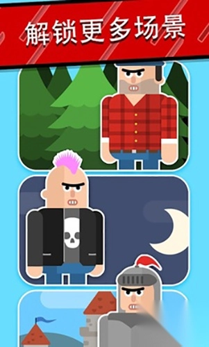 忍者先生飞削谜团1