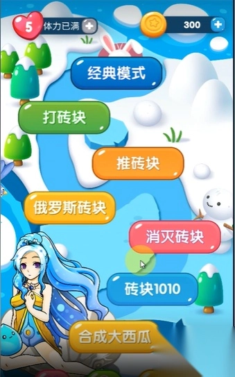 砖块消消看最新版