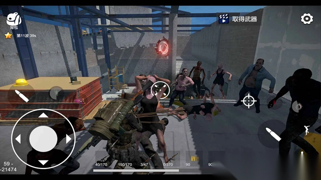 幸存者的黎明手机版(1)