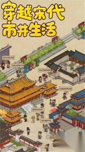 叫我大掌柜逆袭记图3