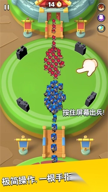 主公请点将手机版