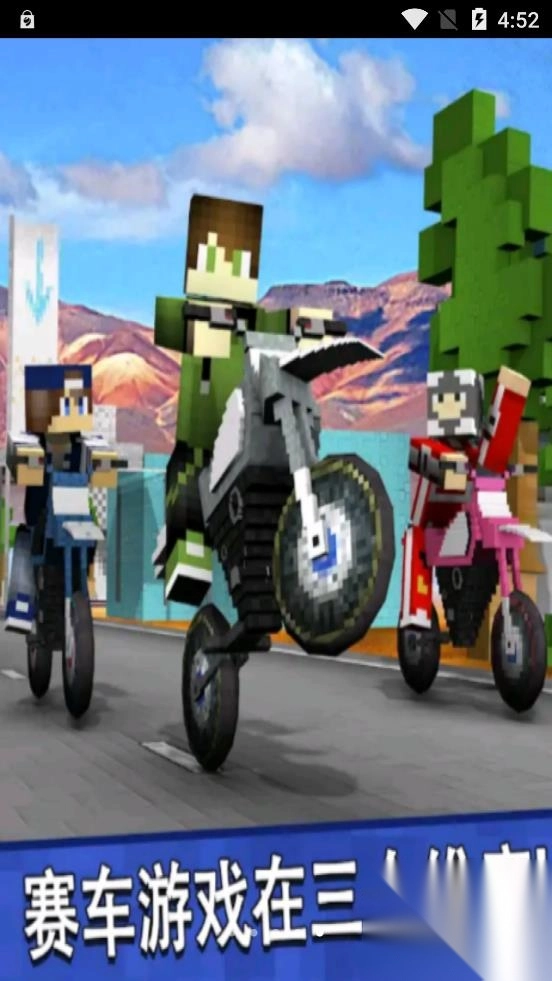 终极摩托车狂飙(3)