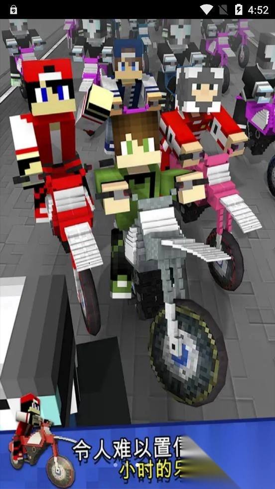 终极摩托车狂飙(1)