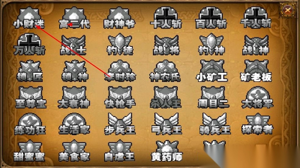 三国大时代2一统天下