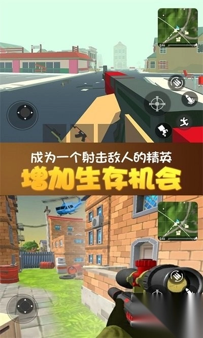 全民荒野大乱斗(3)