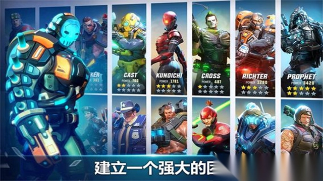 英雄猎手手机版截图2