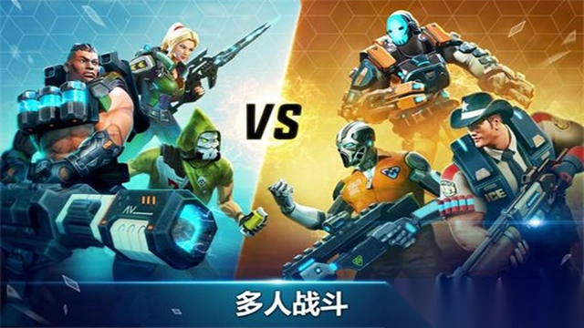 英雄猎手手机版截图3