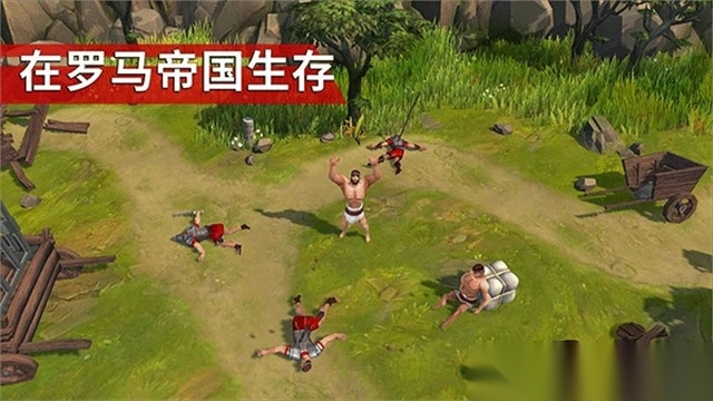 角斗士罗马求生手机版图3