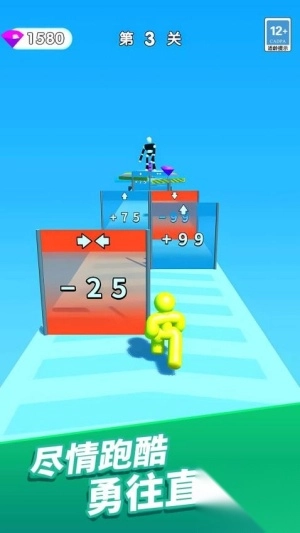 魔力进化冲刺安卓版3