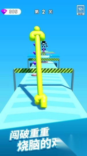 魔力进化冲刺安卓版1