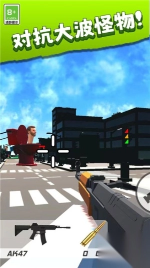 给我打下来截图2