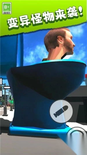 给我打下来截图1