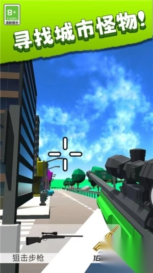 给我打下来截图0