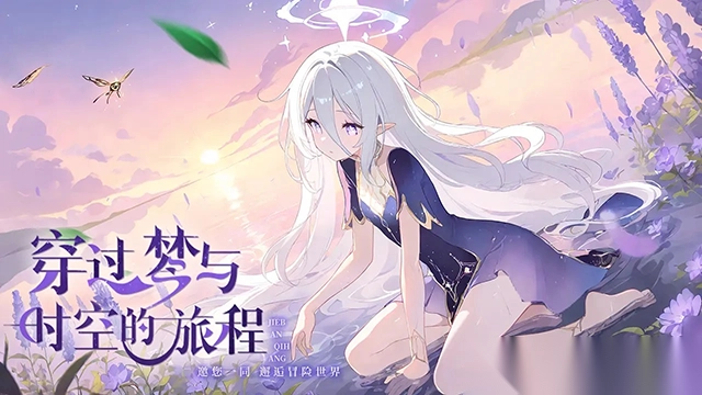 梦境之城手机版图1