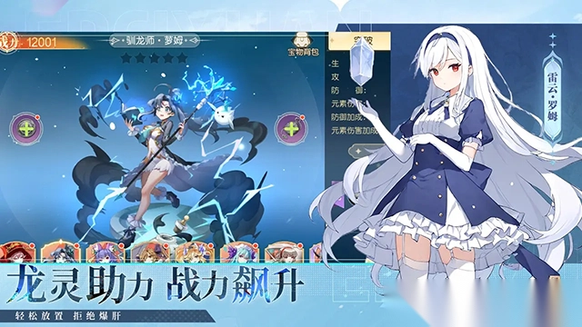 梦境之城手机版图3