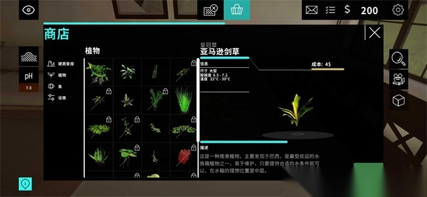 水族馆设计师图2