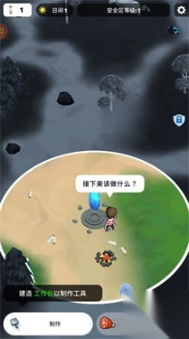 我的精灵宠物(2)