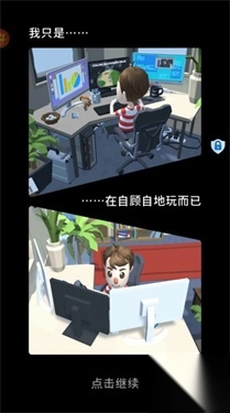 我的精灵宠物(3)