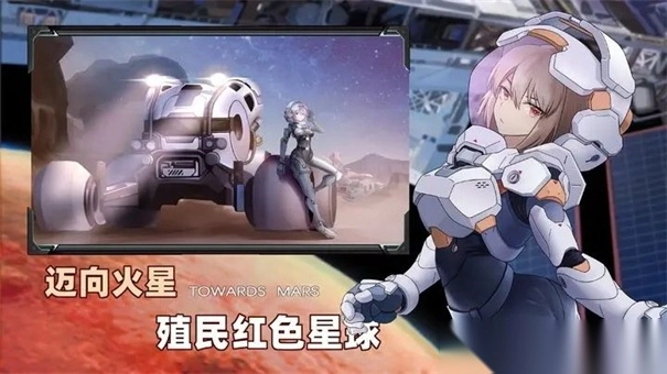 火星总动员图1