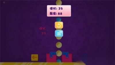 支个地摊打气球