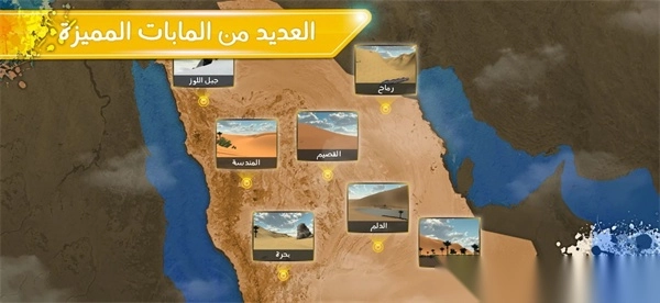 越野沙漠模拟器1