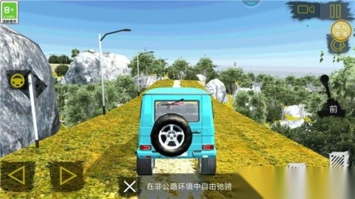 荒野汽车大乱斗最新版