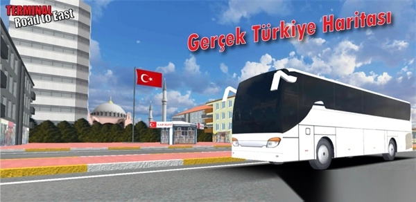 终点站东路巴士图1