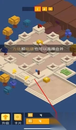 挺住方块君图2