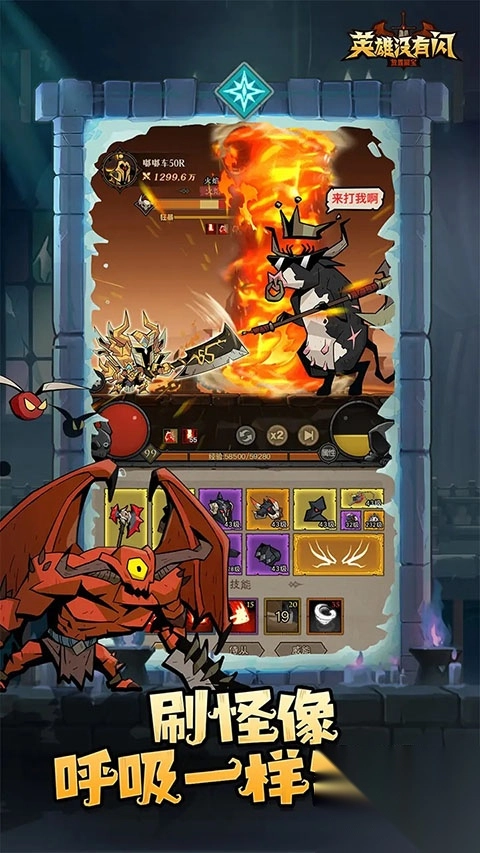 英雄没有闪流派加点搭配推荐图2